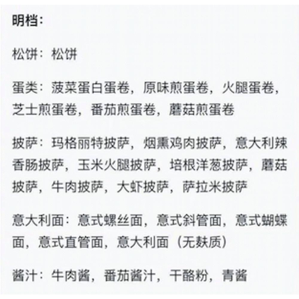 柯菱分体式集成灶：每天菜品不重样，何需羡慕678道冬奥菜品