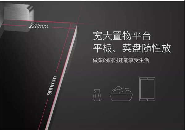 佳歌集成灶：小厨房也能化腐朽为神奇