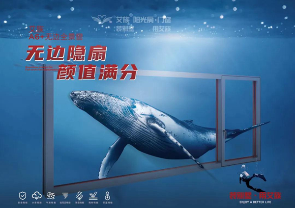 阳光之约，遇见艾族|艾族邀您共赴上海展会