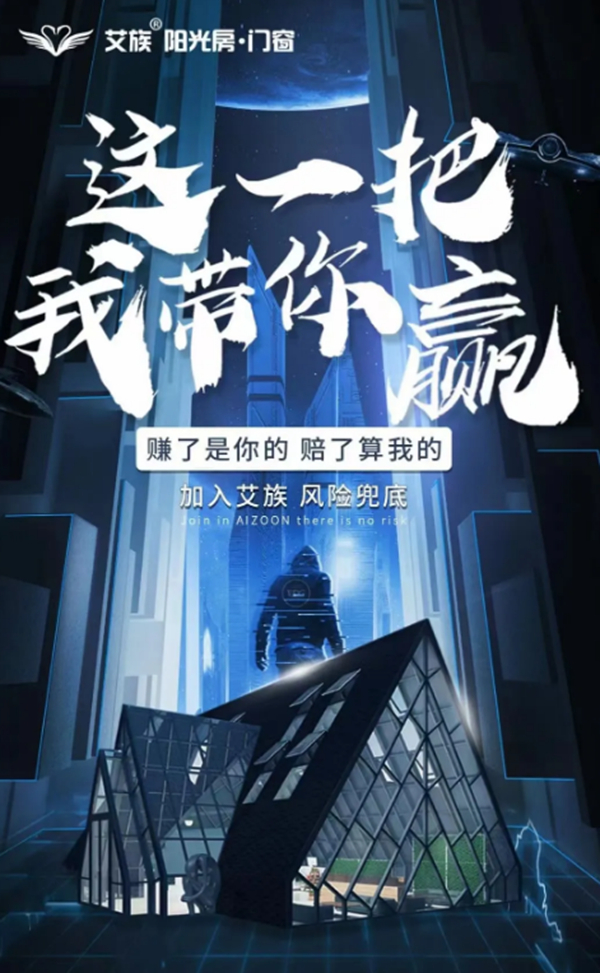 阳光之约，遇见艾族|艾族邀您共赴上海展会