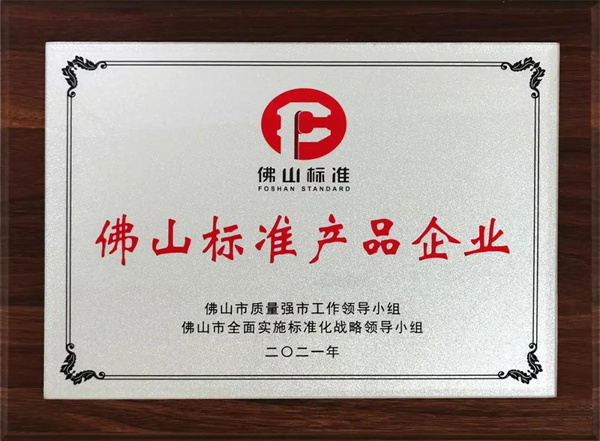 鹰牌陶瓷“墙地专家”新定位正式发布！