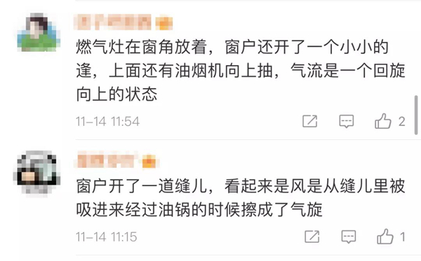 炒菜炒出“龙卷风”？佳歌集成灶提醒，别拿用火安全开玩笑！