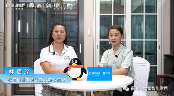 福临门世家：选择具有独特核心竞争力的品牌