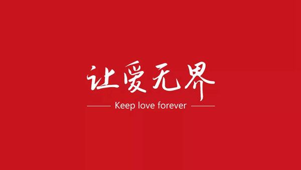 集和 X 客来福:品牌升级全面拆解,看国货家居如何顺势而上