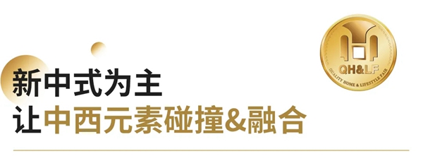 佳居乐高端全屋定制丨大众之上 高而不贵，重塑品牌IP全新定位！