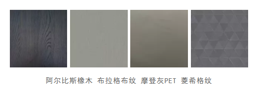 顶固全屋定制新品鉴赏 | Time series 岁月静好 温柔以待