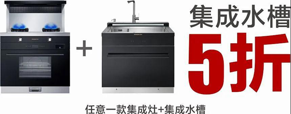 金帝福利帖，4大爆款燃透线下双11，比线上划算，活动持续至本月底！