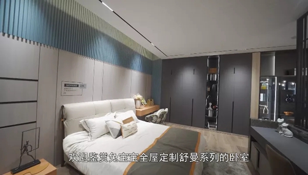 兔宝宝健康家居|这款实用与美感并存的衣柜，为你带来一场舒适的高质量睡眠