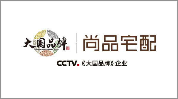 成都展品牌预告：带你揭秘16号展馆，各大品牌天团已就位