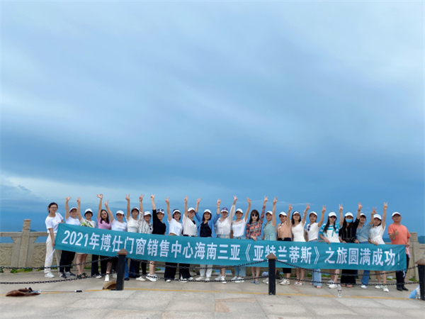 博仕门窗坚持数字化升级 实现多渠道全方位发展 博仕门窗坚持数字化升级 实现多渠道全方位发展