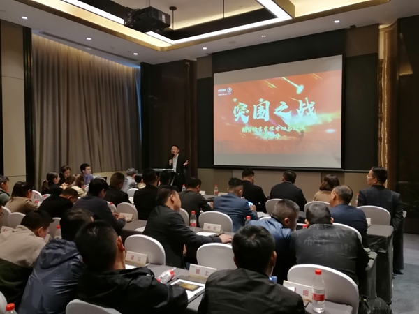 欧神诺瓷砖|2021安徽同盟仓会议首战-皖南站圆满收官！