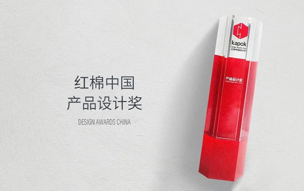 飞宇门窗斩获“红棉中国设计奖”