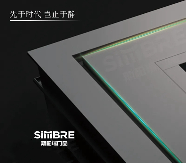 斯柏瑞门窗|3大门窗系统设计，以品质定义生活之美