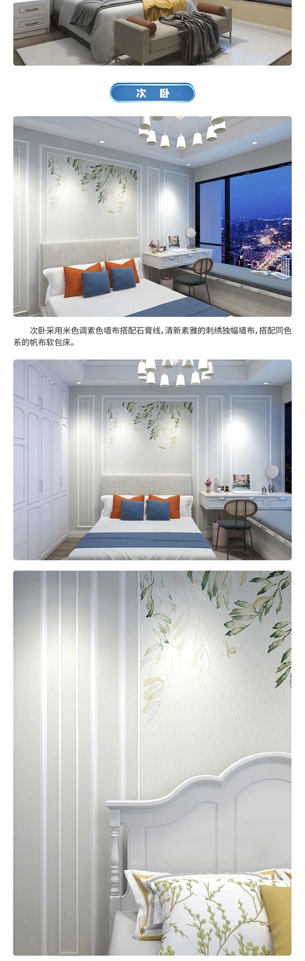 摩登野兽软装案例赏析 | 现代美式大宅 清新素雅 尽显贵气