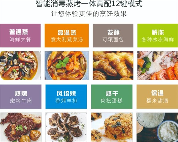 美浩集成灶温暖你的每时每刻
