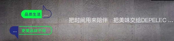 depelec德普凯信帮您传达【感恩节】那些说不出口的话