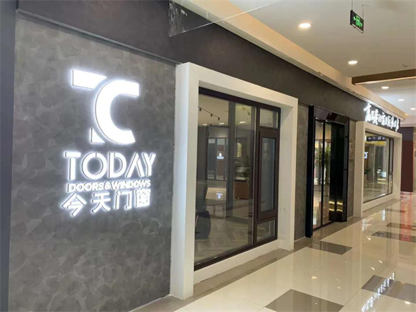 今天门窗丨我们是卖门窗的 但不是什么门窗都卖