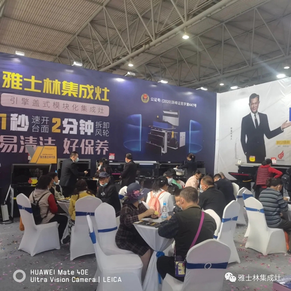 雅士林集成灶昆明华夏家博会放异彩,人气爆满接连爆单 雅士林集成灶昆明华夏家博会放异彩,人气爆满接连爆单