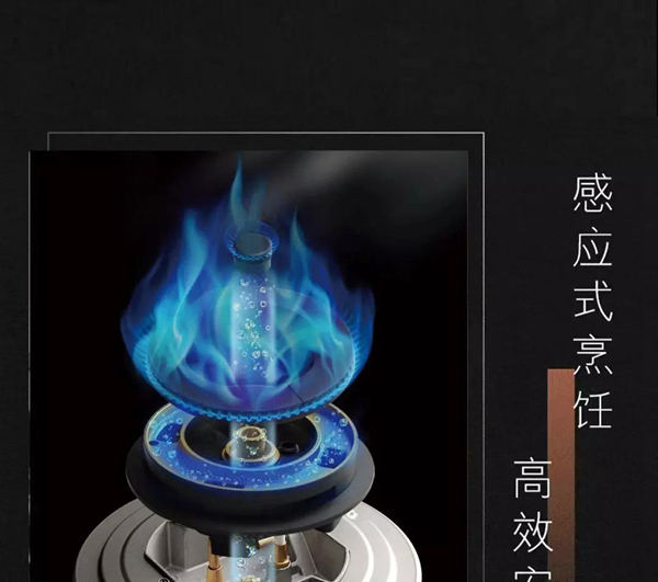 时尚浙派丨触达“智派”烹饪新境界 时尚浙派丨触达“智派”烹饪新境界
