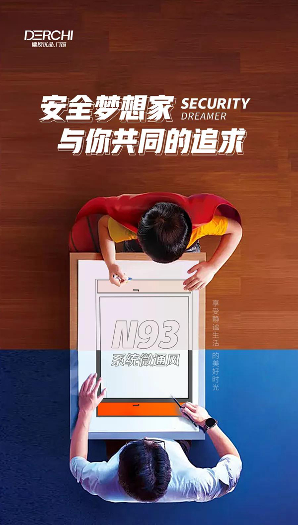 打造梦想家|德技优品“双11”战绩斐然,荣耀收官!