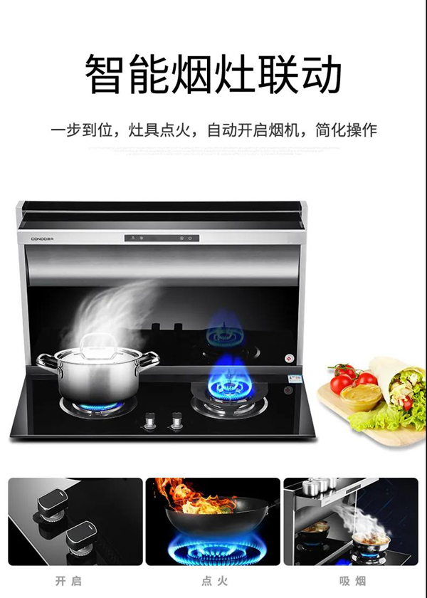 康内集成灶卖点大揭秘，看完再买不纠结！