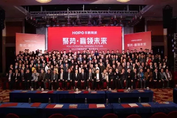华鹏陶瓷8年深耕设计营销，率先布局泛家居