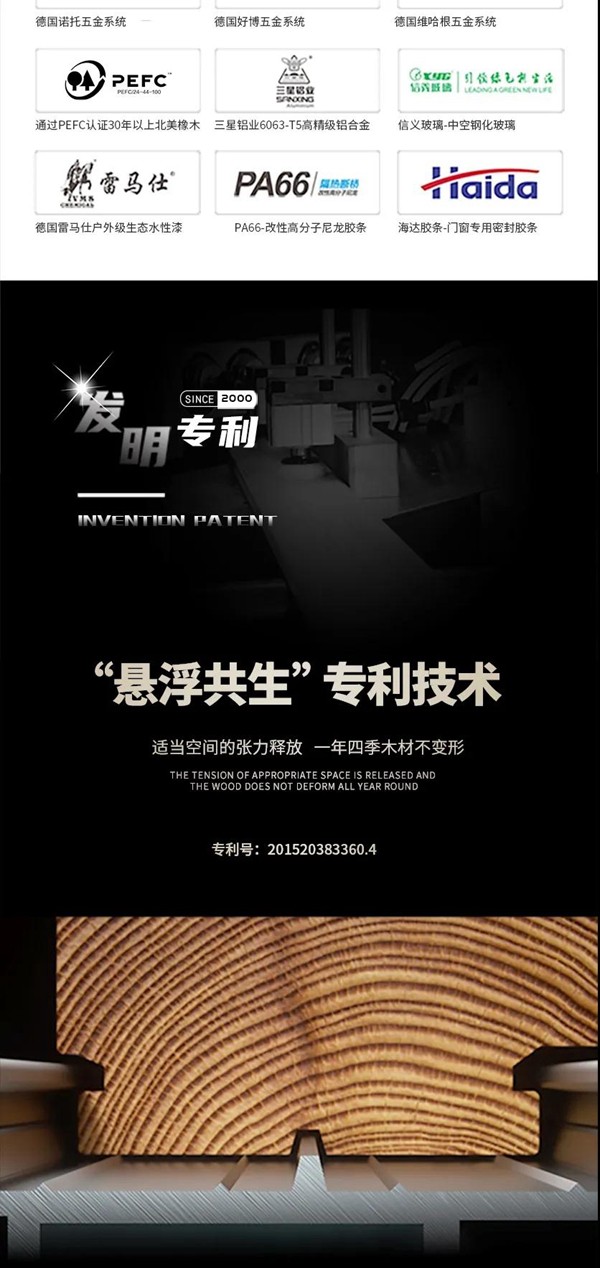 美萨门窗 | 品牌中心邀您共鉴