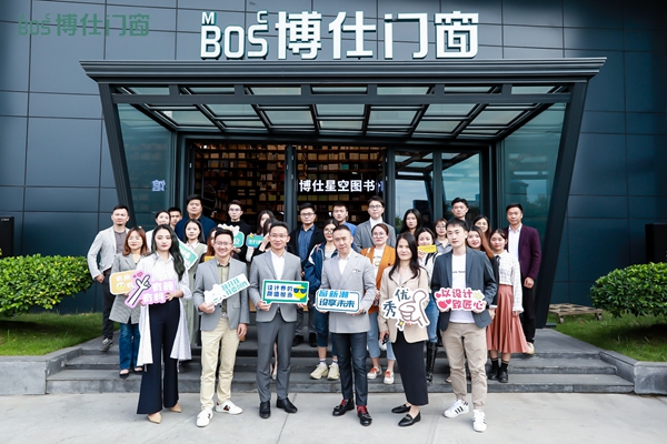 博仕门窗×高志强开启战略合作 引领未来门窗行业新潮流