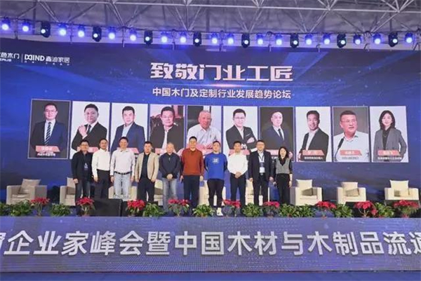 欧派木门一举摘获3大奖项