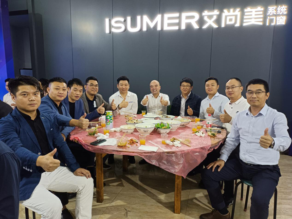 热烈祝贺艾尚美门窗2022供应链峰会圆满落幕