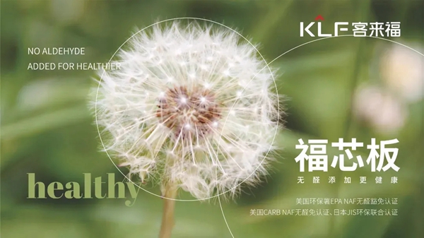 客来福全屋定制丨橱柜到底该怎么选，定制橱柜VS木工打柜，超强橱柜攻略选择不迷路！