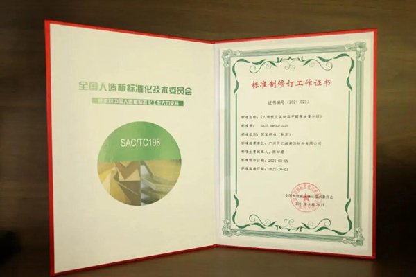 高定·高见·天湘:从“有机”走向“无机”,材料解决方案再升级