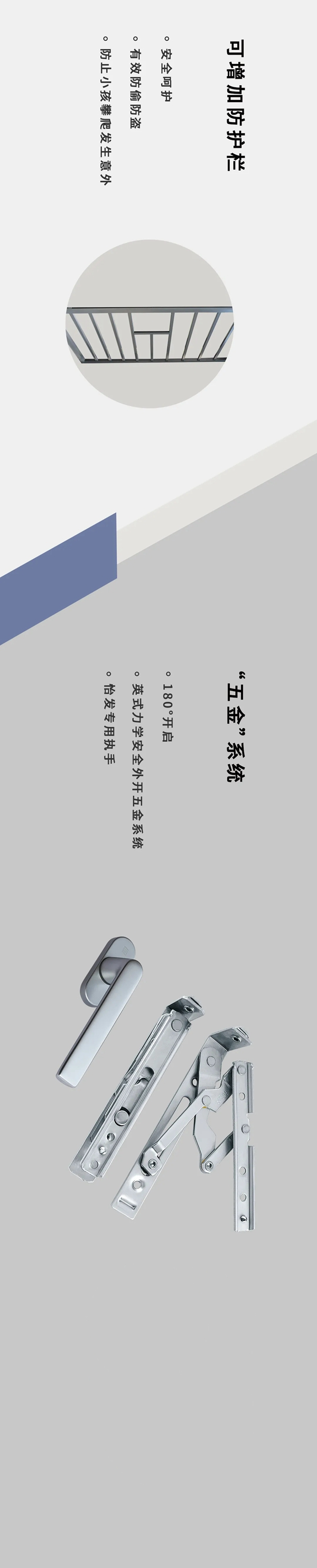 怡发门窗 |新品上市，小男孩X2无可挑剔，颜高质优无惧PK