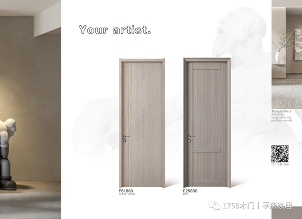 上海1758木门 | 用品质印证价值,与生俱来的高级感!