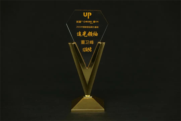贝克洛系统门窗登上2021年中国家居品牌力量榜！