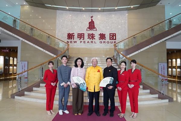 冠珠陶瓷与119岁寿星共话健康生活与文化传承