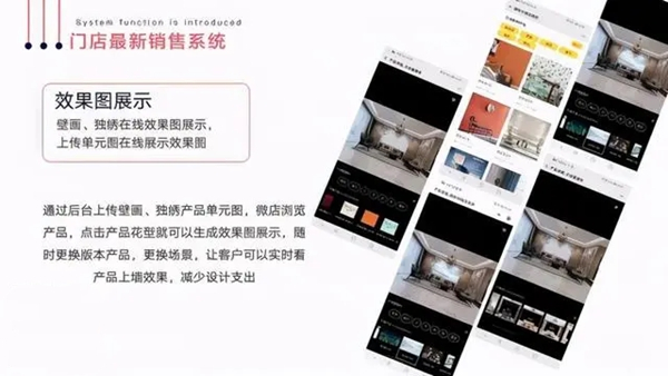 皇家罗兰墙布：什么神仙专利？做到七层工艺全面除醛？