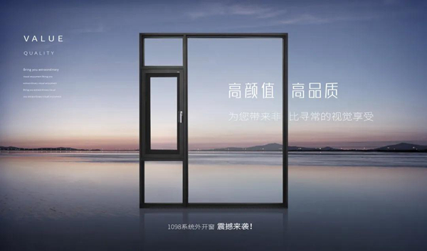 新品耀世| 喜牧龙尊尚系列1098，多重防护让生活更舒适！