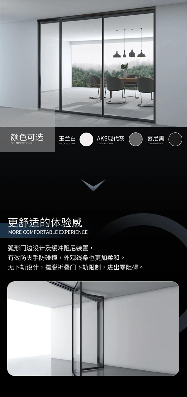 飞宇门窗-新品上市|优选折叠门系列，解锁空间无限可能
