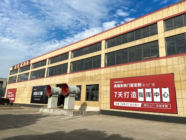 系统窗和窗纱一体窗的区别是什么？沃斯卡门窗来为你解答