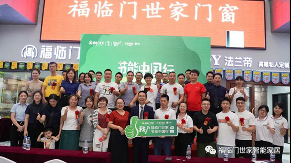 福临门世家：选择具有独特核心竞争力的品牌