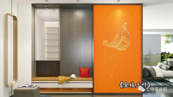 七特丽墙布 | 冬季新品W5独秀墙布，诠释极致艺术空间！