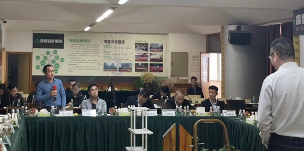 第二届高登系统门窗技术研究院专家顾问交流研讨会圆满成功