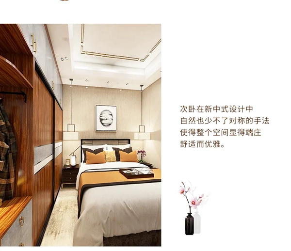 邦元名匠|东方意境+现代设计，传承别具一格的经典韵味