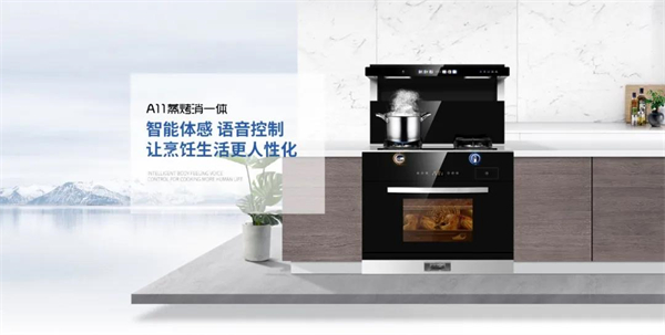 厨品乐集成灶：如何选到心仪的集成灶？看懂这几点就购了！