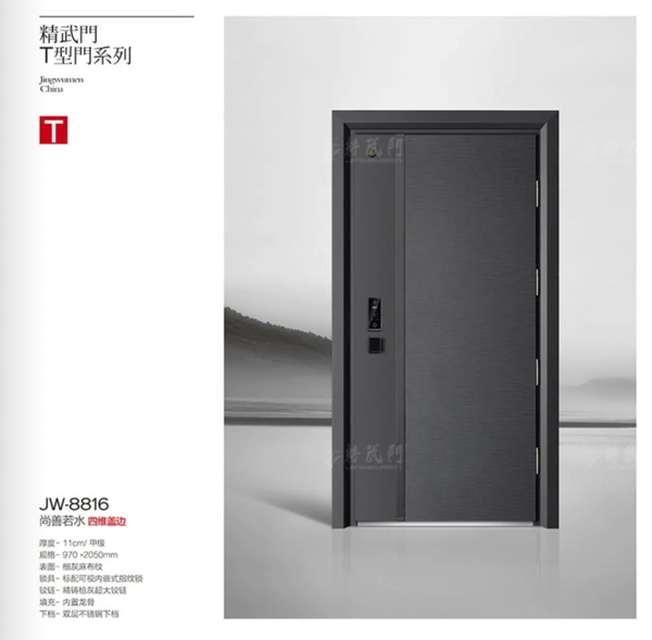 精武门:以艺术为原点,呈现设计之美