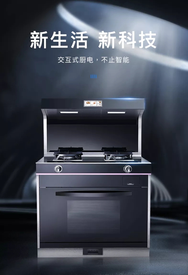 depelec德普凯信|5.0大火力爆炒更给力！