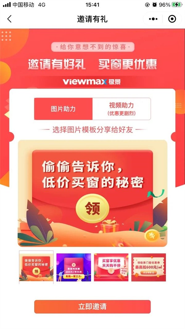 极景门窗获“第五批山东省制造业单项冠军”