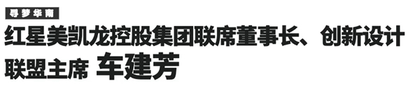 “攻”大于“守” 2022年40位家居老板的开局共识 “攻”大于“守” 2022年40位家居老板的开局共识