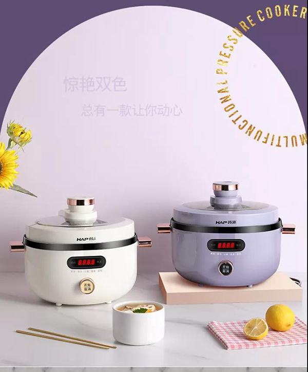 韩派电器打造炫彩煮义生活，每一餐都是新鲜现煮！